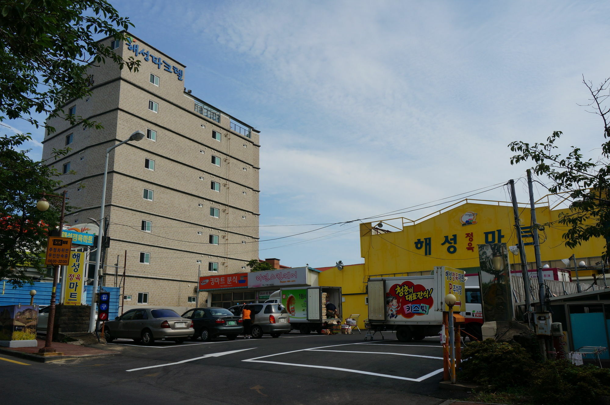 Villa Jungmun Haesung Parktel Seogwipo Exterior foto